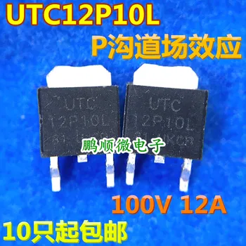 оригинальный новый 12P10L-TN3-R UTC12P10L P-канальный 19A 100V TO252 MOS полевой транзистор