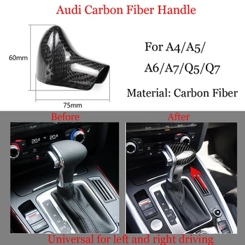 Автомобильный интерьер из углеродного волокна, ручка переключения передач Подходит для Audi A4/A5/A6/A7/Q5/Q7