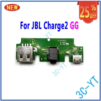1 шт. Аудиоразъем USB 2.0, разъем для платы питания JBL Charge2, зарядка 2 GG, Bluetooth-динамик, порт для зарядки Micro USB