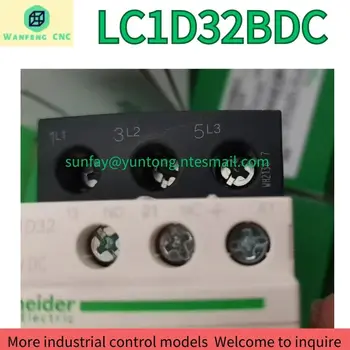 абсолютно новый контактор LC1D32BDC Быстрая доставка
