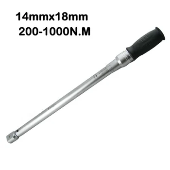 Высокоточный динамометрический ключ инструменты 200-1000 Нм с предустановкой напряжения, гаечный ключ со сменным динамометрическим ключом 14x18 мм