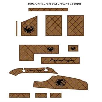 1991 Chris Craft 302 Crowne Коврик для кокпита, лодка, Пенопласт EVA, Палубный коврик из искусственного тика