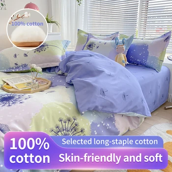 Комплект постельного белья из 100% хлопка с рисунком одуванчика, приятный для кожи, дышащий, 1 пододеяльник, 2 наволочки, без простыни