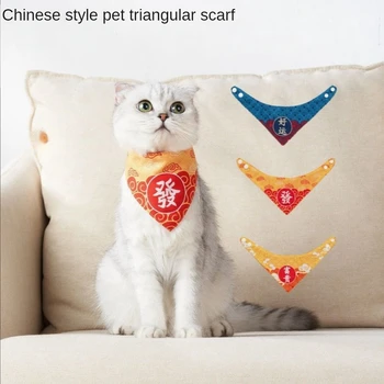 Хлопковое треугольное полотенце для кошек и маленьких собак в китайском стиле Аксессуары для домашних животных Аксессуары для кошек и собак для маленьких собак Тип кнопки