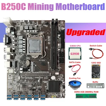 Материнская плата B250C ETH Miner + процессор G3930 + Вентилятор + оперативная память DDR4 4 ГБ 2666 МГц + 128 Г SSD + Кабель SATA + Кабель переключателя + Перегородка 12USB3.0 для BTC
