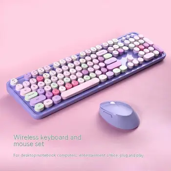 Милая беспроводная клавиатура и мышь для девочек, Офисный набор текста, механическая клавиатура на ощупь, ретро Радуга