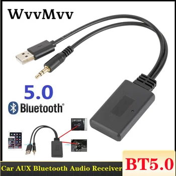 Адаптер приемника Bluetooth 5.0, беспроводной адаптер USB + разъем 3,5 мм, стереозвук для автомобильного динамика AUX, приемник наушников, громкая связь
