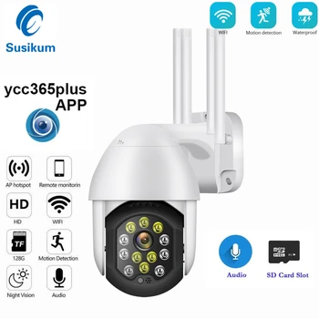 Ycc365 Plus WIFI Smart Home Camera Outdoor 1080P Двухстороннее аудио Водонепроницаемая Беспроводная IP-камера для защиты безопасности