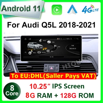 10,25 “Android 11 8 + 128 Г Автомобильный Мультимедийный Плеер GPS Навигация Радио для Audi Q5 Q5L 2018-2021 CarPlay Видео Стерео Carplay Авто