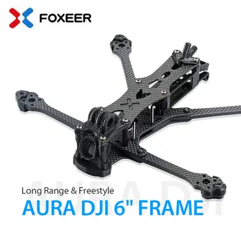 Foxeer Aura 6 Дюймов 265 мм DJI/Vista/Аналоговый Freestyle Long Range Frame T700 Carbon