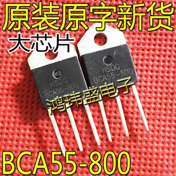 20шт оригинальный новый BCA55-800 DCR55-800 TO-3P однонаправленный тиристор 55A 800V