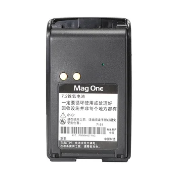 Перезаряжаемая сменная батарея для портативной рации PMNN4071AC для Motorola Bearcom BC130 MagOne A8 MagOne BPR-41 Перезаряжаемая repla