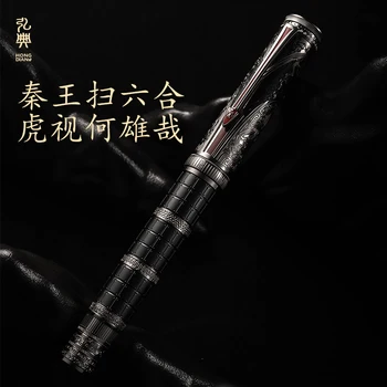 LT Серия Hongdian D5 Dynasty Высококачественный изысканный деловой подарок, многоцветная ручка со стальным наконечником с рисунком