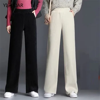 Женские зимние брюки, плотные теплые бархатные брюки, Корейские модные брюки с высокой талией, Женские Свободные повседневные широкие брюки для женщин
