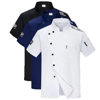 Униформа шеф-повара, Рубашка с коротким рукавом, Куртка повара, Унисекс, Топ для официанта на кухне ресторана